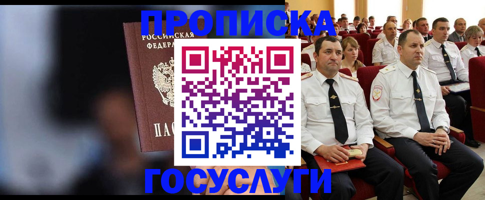 регистрация для школы в Салехарде